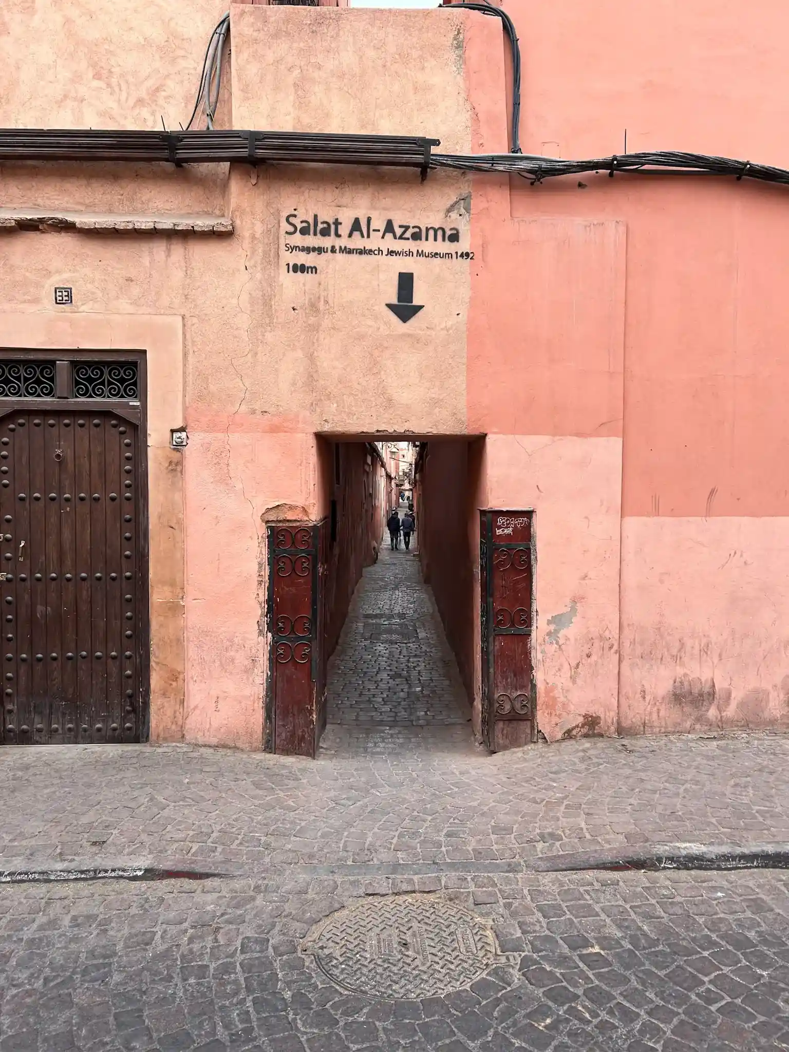 Puerta de entrada al Mellah